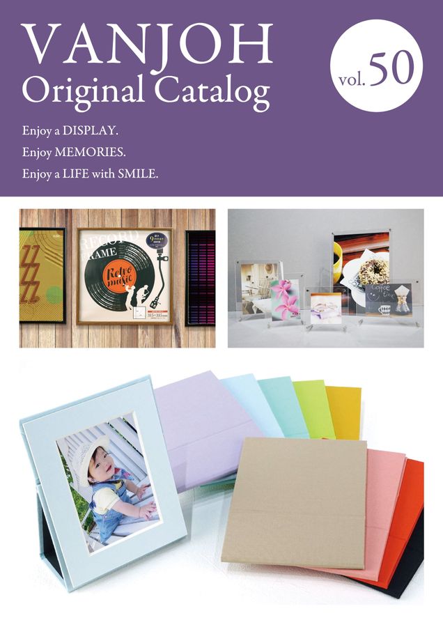 万丈カタログvol.50