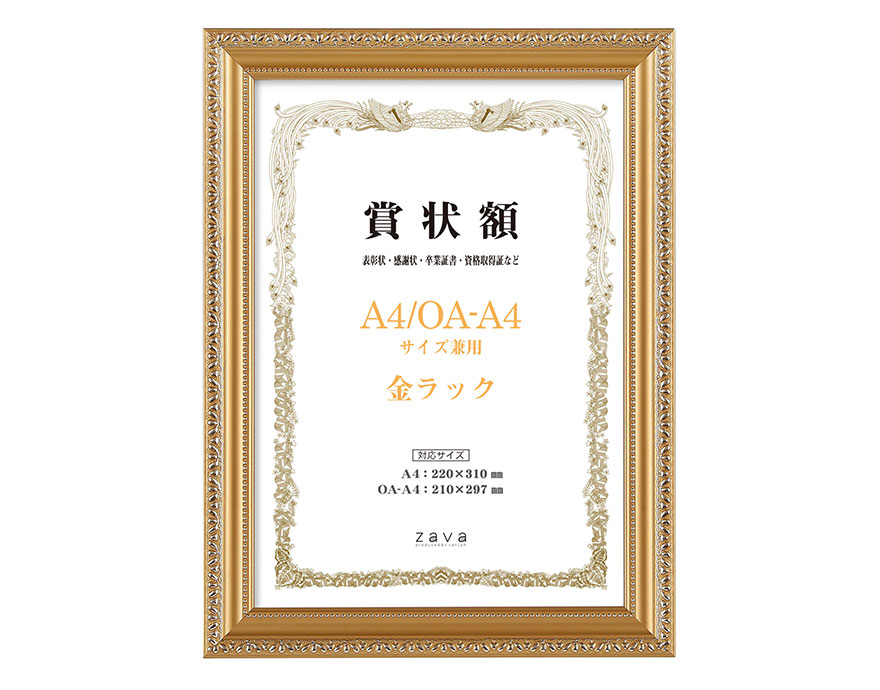 107-605 金ケシ [LSKK-BX-A4]