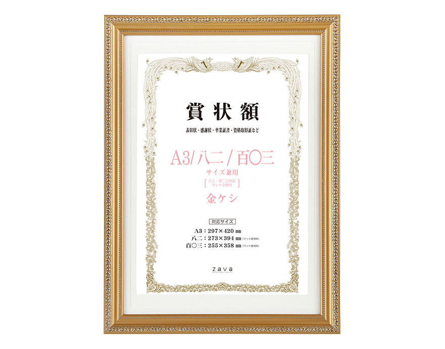 107-607 金ケシ [LSKK-BX-A3]